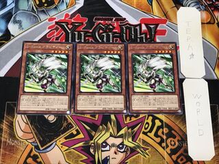 S-Force Gravitino 5 rare, set of 3 Tera.