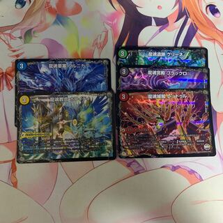 Ryukonjokaku Reduru｜Kyokushin Ryukon All Over the World (bottom) R-foil