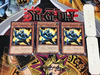 T.G. Striker 5 rare, set of 3 Tera.