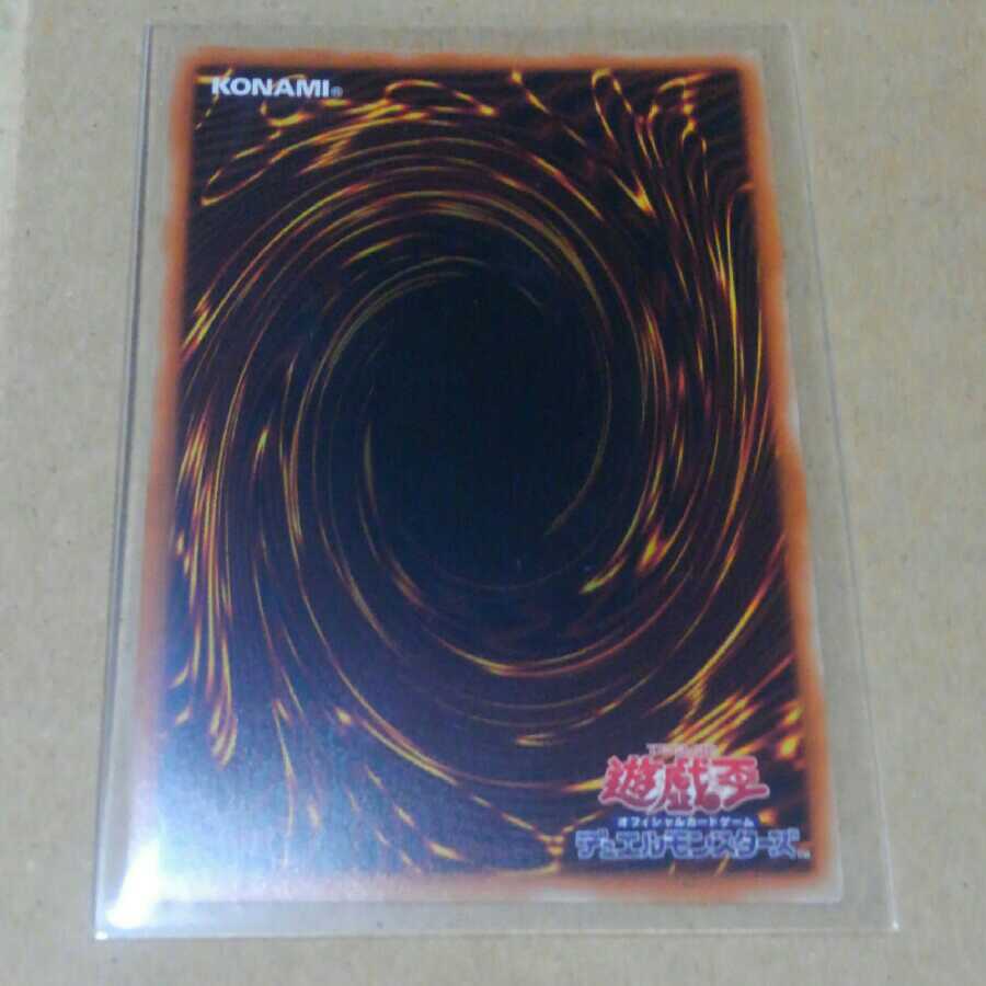 Ash Blossom & Joyous Spring Super