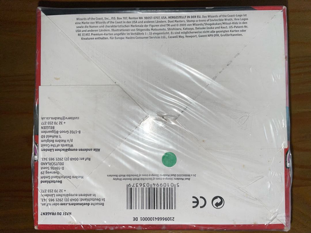 [DUEMA] DM-6 [Doitsu Language].