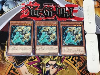 アーティファクト-ロンギヌス 5 レア 3枚セット てら