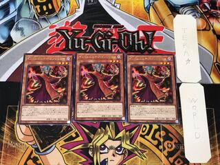 Infernity Conjurer 1 rare, set of 3 Tera.