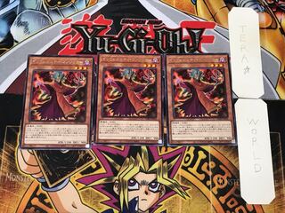 Infernity Conjurer 2 rare, set of 3 Tera.