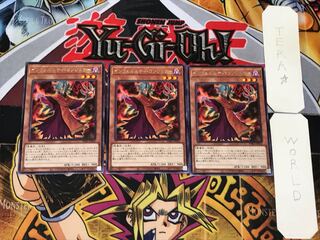 Infernity Conjurer 4 rare, set of 3 Tera.