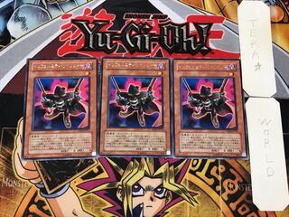 インフェルニティ・リベンジャー 2 レア 3枚セット てら