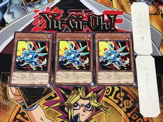 Rokket Synchron 1 rare, set of 3 Tera.