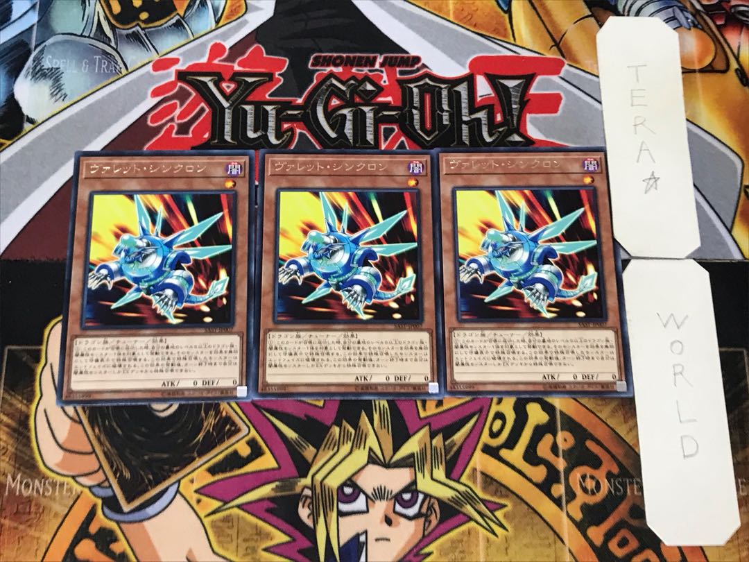 Rokket Synchron 2 Rare, set of 3 Tera.