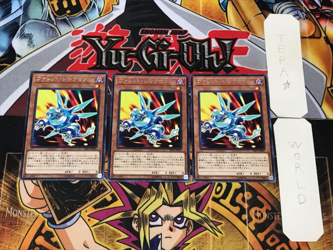 Rokket Synchron 3 rare, set of 3 Tera.