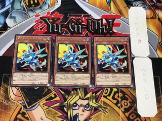 Rokket Synchron 3 rare, set of 3 Tera.