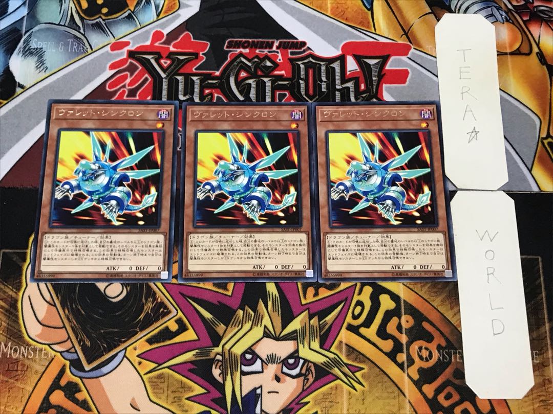 Rokket Synchron 4 Rare, set of 3 Tera.