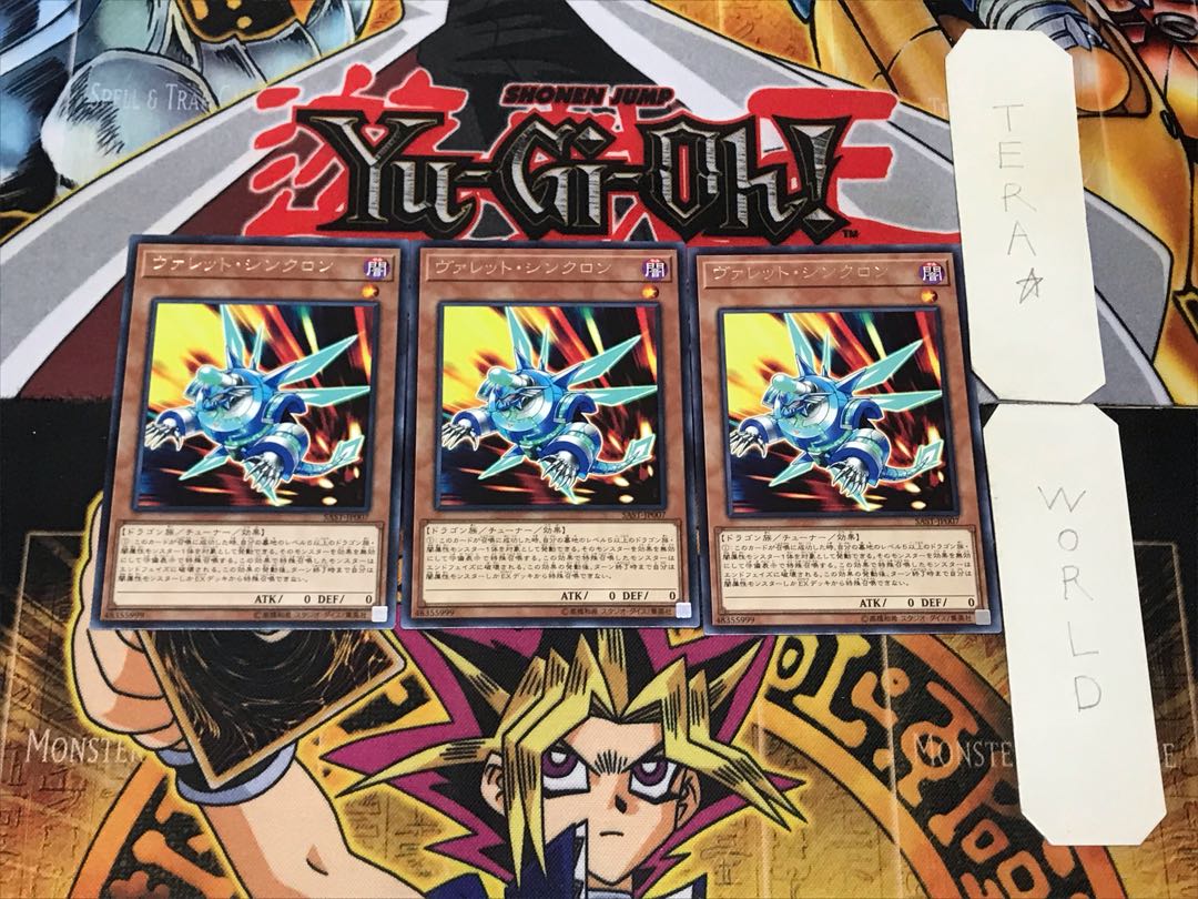 Rokket Synchron 5 Rare, set of 3 Tera.