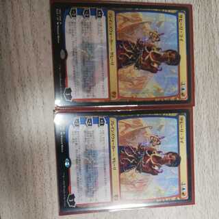 Saheeli Rai Myth Rare