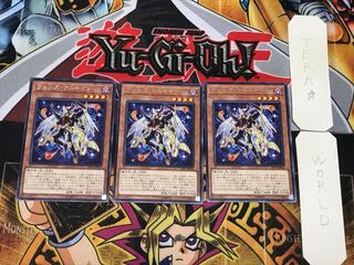 Evilswarm Kerykeion 2 rare, set of 3 Tera.