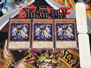 Evilswarm Kerykeion 3 rare, set of 3 Tera.