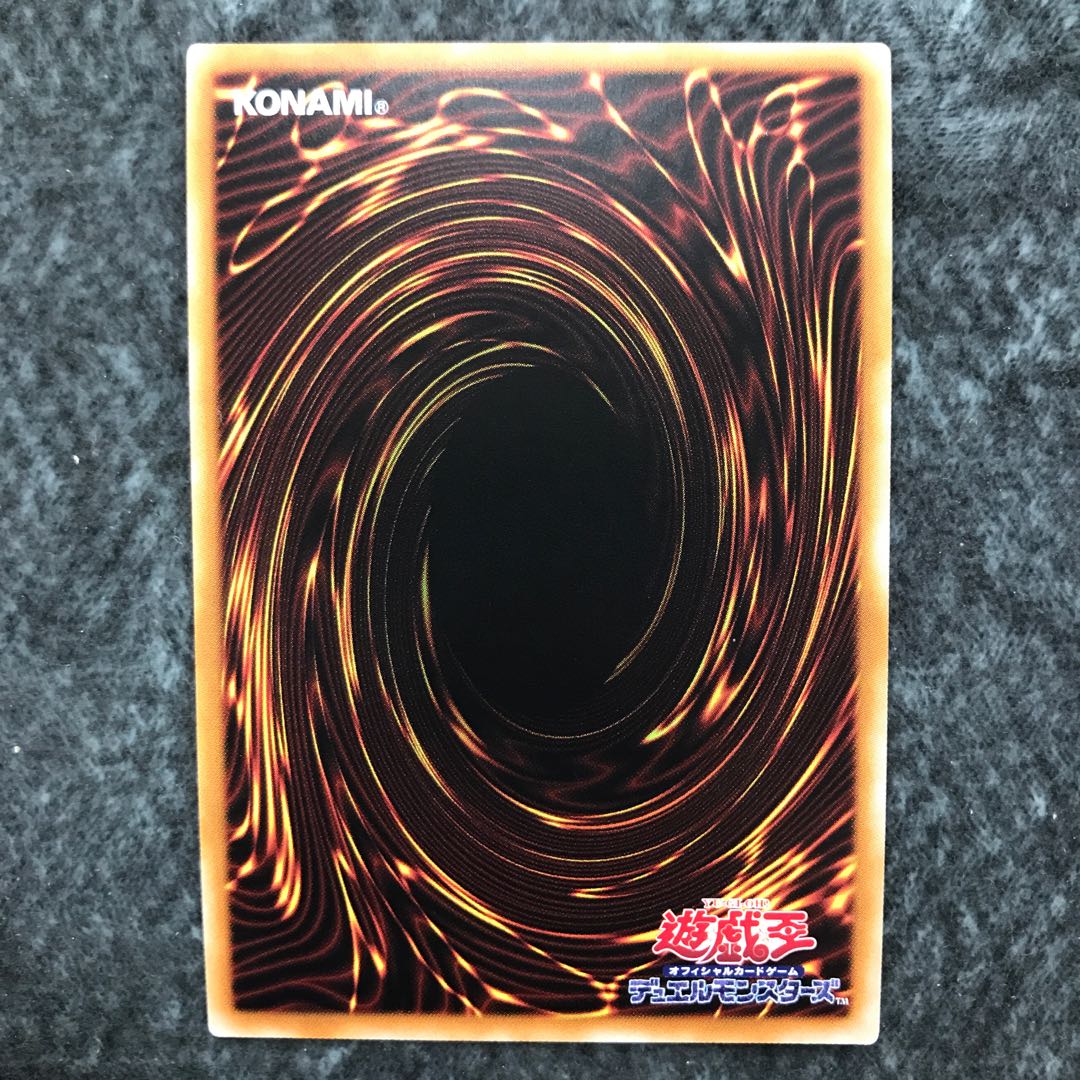 Nibiru, the Primal Being Secret Rare