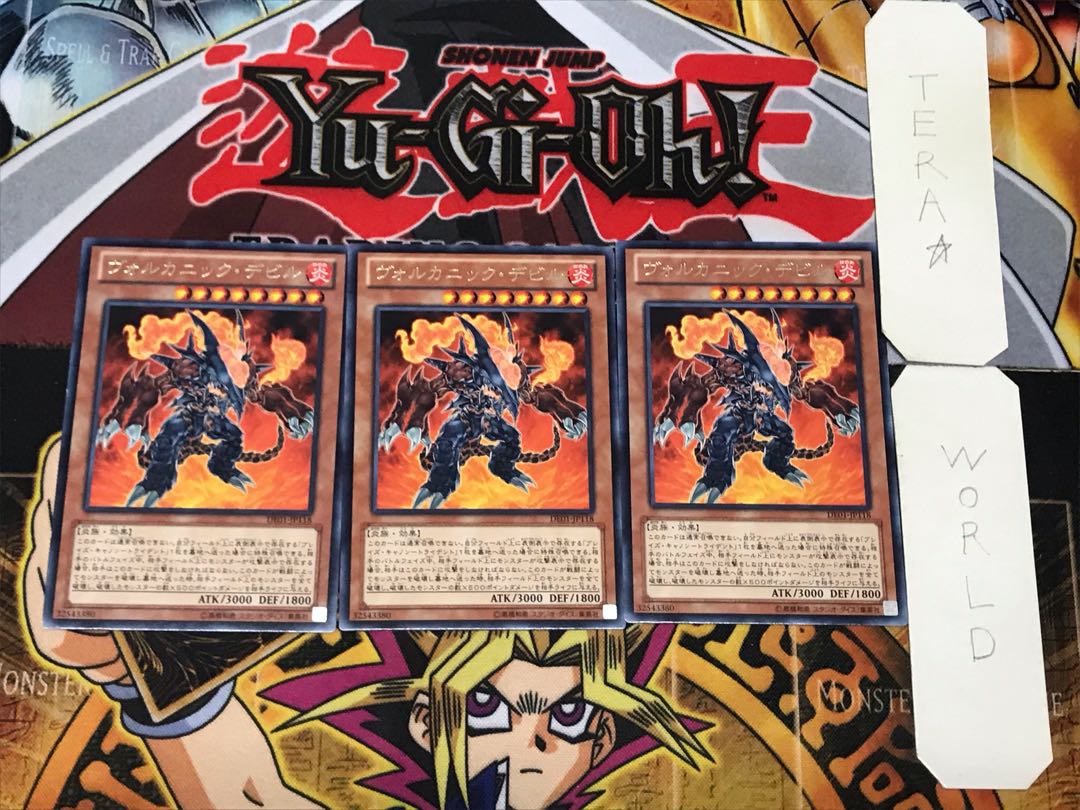 Volcanic Doomfire DE01 1 rare, set of 3 Tera.