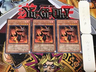 Alien Telepath 2 rare, set of 3 Tera.