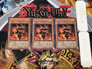 Alien Telepath 3 rare, set of 3 Tera.