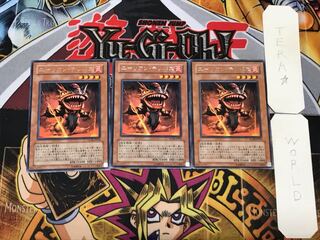 Alien Telepath 4 rare, set of 3 Tera.