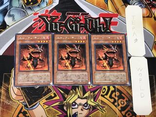 Alien Telepath 5 rare, set of 3 Tera.