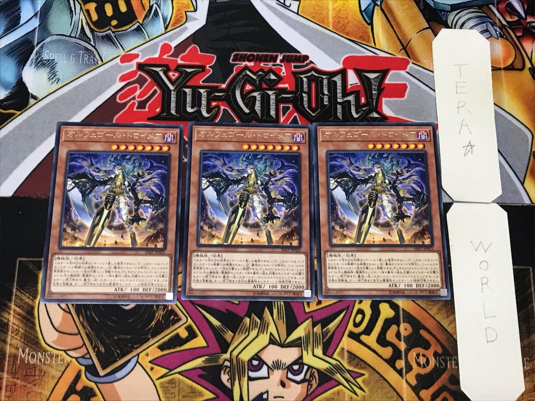 Orcust Knightmare 2 Rare, set of 3 Tera.