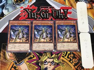 Orcust Knightmare 4 rare, set of 3 Tera.