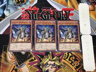 Orcust Knightmare 5 Rare Set of 3 Tera.