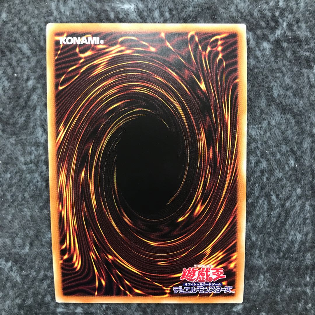 Daigusto Laplampilica Prismatic Secret Rare
