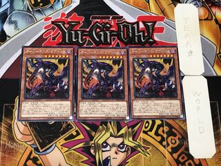 オーバーテクス・ゴアトルス 2 レア 3枚セット てら