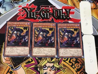 オーバーテクス・ゴアトルス 3 レア 3枚セット てら