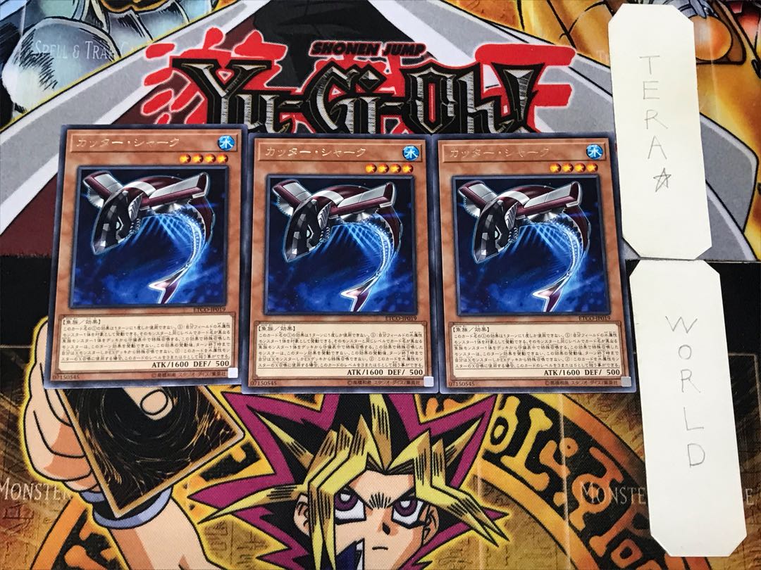 Buzzsaw Shark 4 Rare Set of 3 Tera.