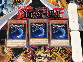 Buzzsaw Shark 5 Rare Set of 3 Tera.