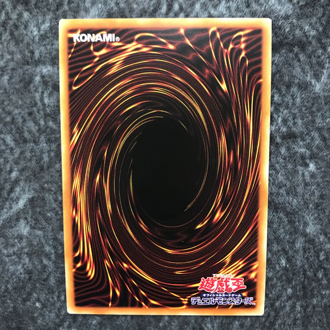 Tri-Brigade Shuraig the Ominous Omen Prismatic Secret Rare