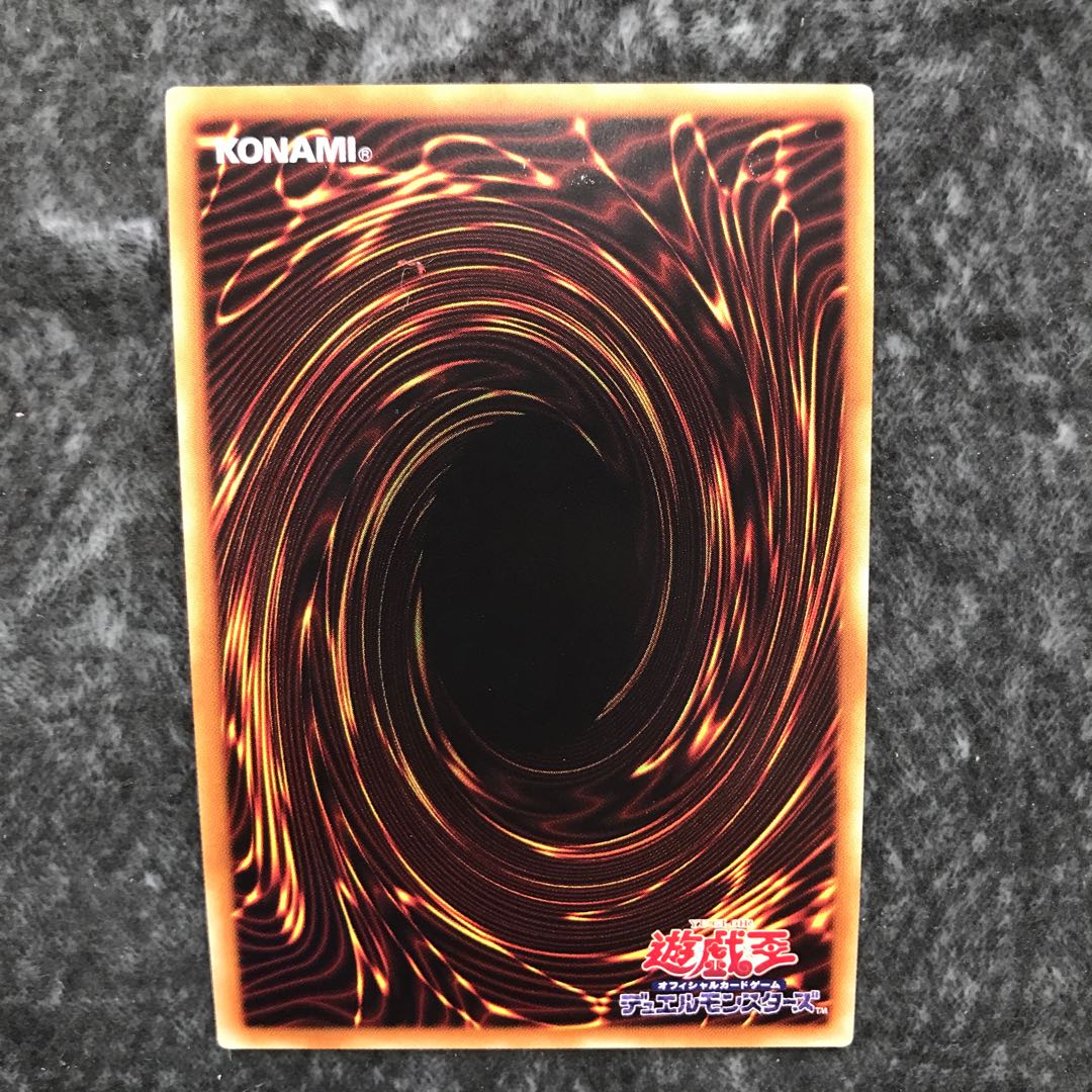 Hiita the Fire Charmer, Ablaze Secret Rare