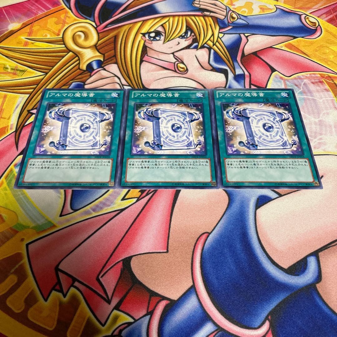 Spellbook of Eternity