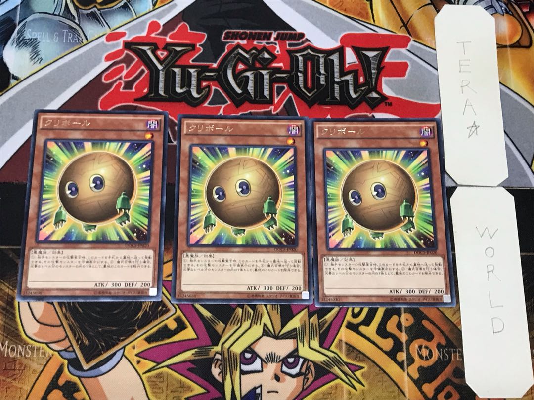 Sphere Kuriboh 1 rare, set of 3 Tera.