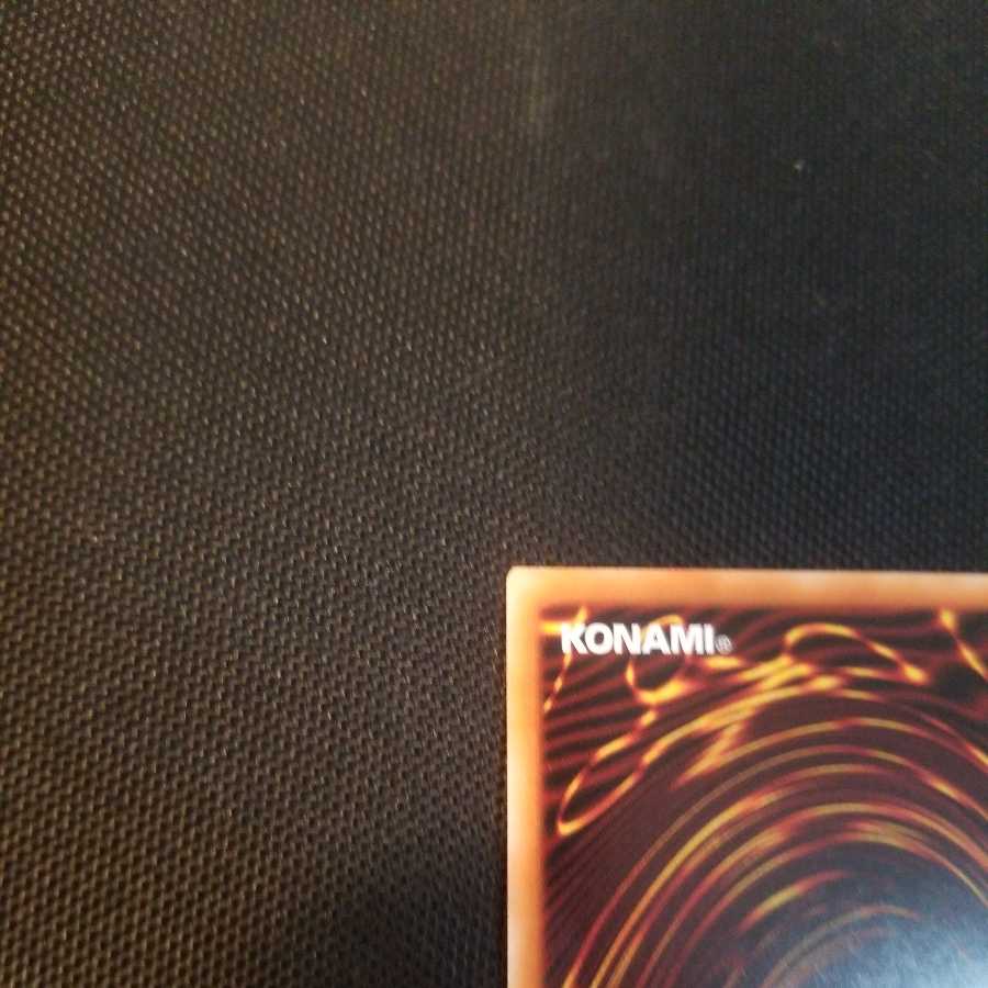 Kutsura Tendo Secret Rare