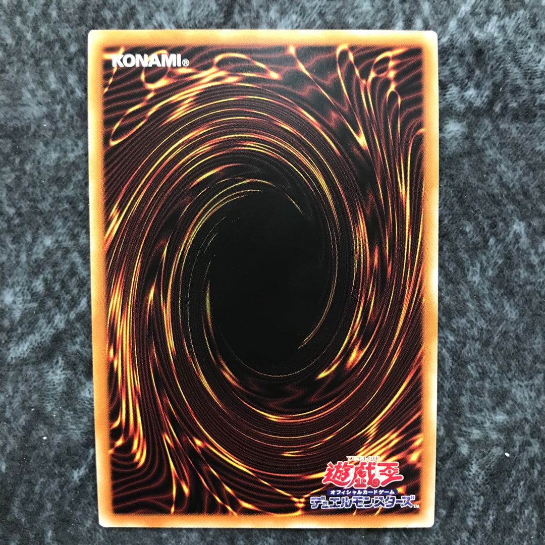 Flame Holy Knight Emperor - Charles Prismatic Secret Rare