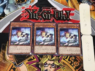 Time Thief Adjuster 2 rare, set of 3 Tera.