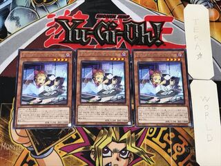 Time Thief Adjuster 5 rare, set of 3 Tera.