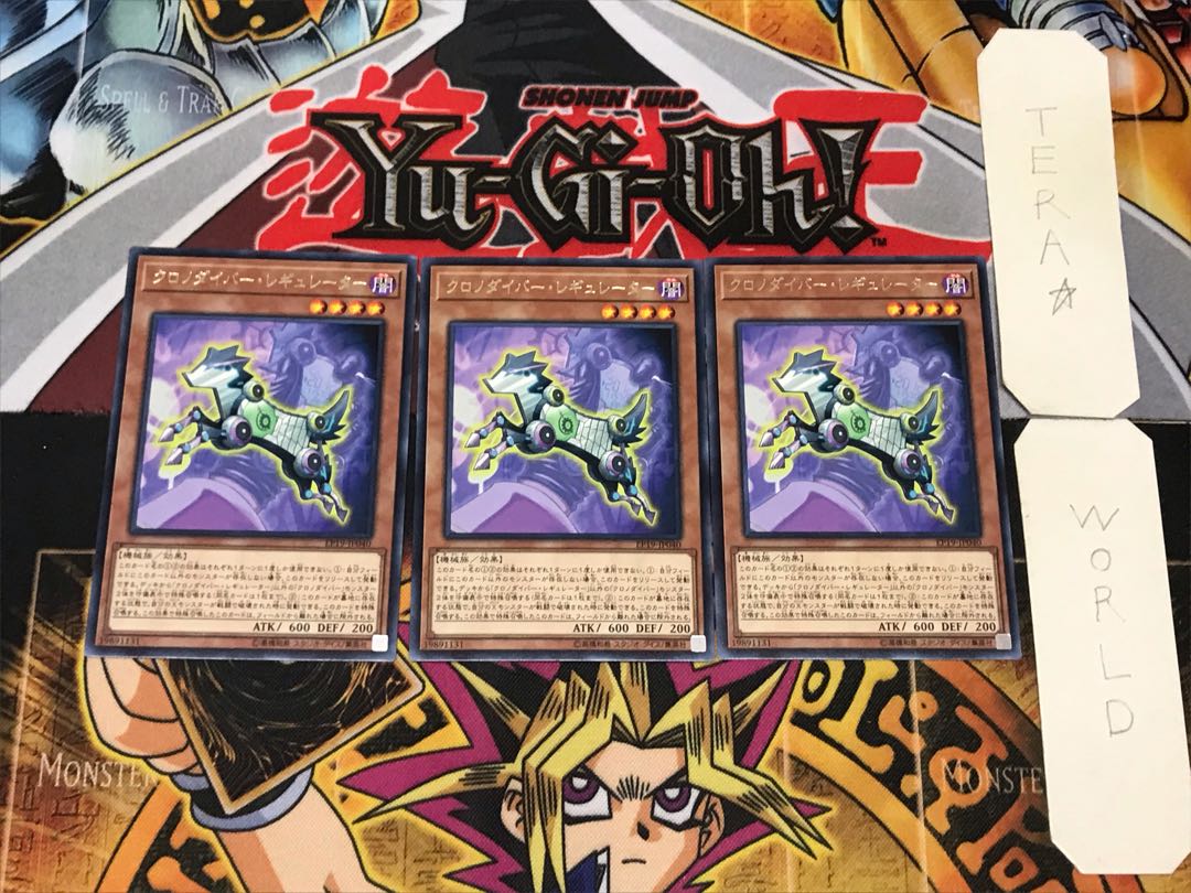 Time Thief Regulator 1 rare, set of 3 Tera.