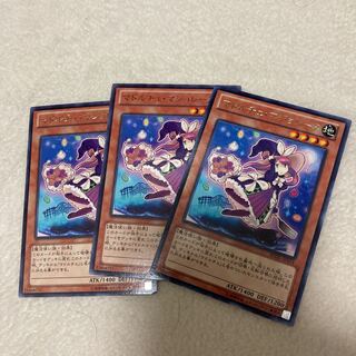 Yu-Gi-Oh Madolche Magileine Set