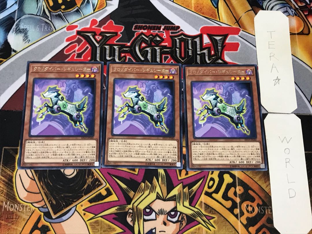 Time Thief Regulator 2 rare, set of 3 Tera.