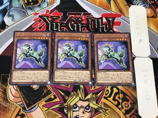 Time Thief Regulator 2 rare, set of 3 Tera.