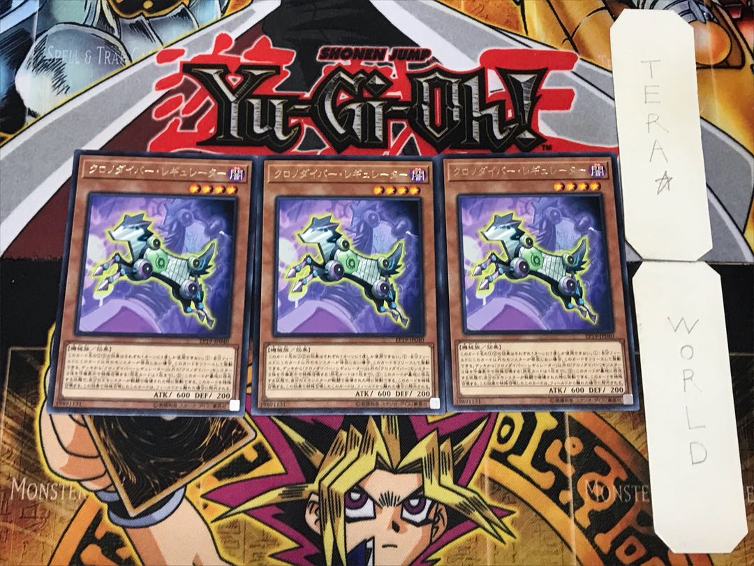 Time Thief Regulator 3 rare, set of 3 Tera.