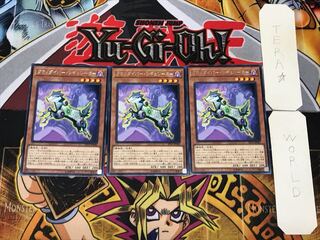 Time Thief Regulator 3 rare, set of 3 Tera.