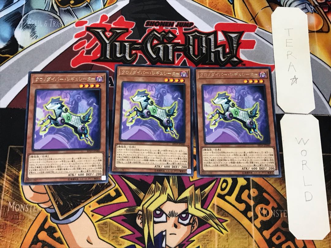 Time Thief Regulator 4 rare, set of 3 Tera.