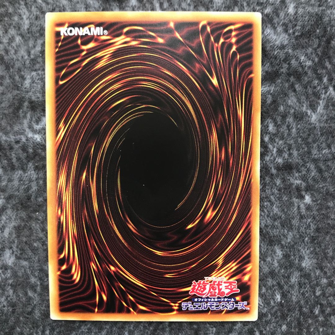 Clear Wing Synchro Dragon holographic rare