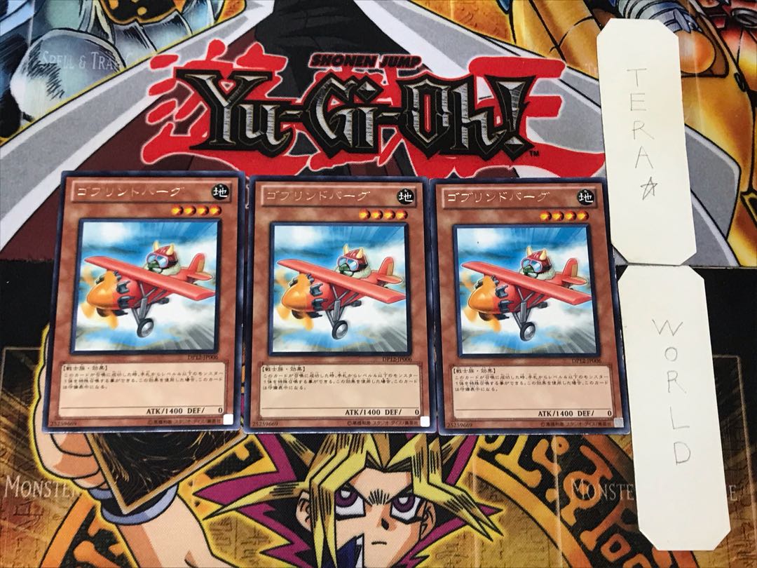 Goblindbergh 1 rare, set of 3 Tera.